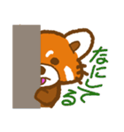 わたしのれっさーぱんだ（個別スタンプ：26）