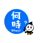 漢字くん壱の巻（個別スタンプ：28）