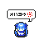 8bit風ドット絵コレクション（個別スタンプ：7）