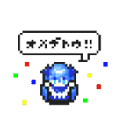 8bit風ドット絵コレクション（個別スタンプ：10）