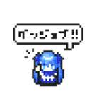 8bit風ドット絵コレクション（個別スタンプ：11）