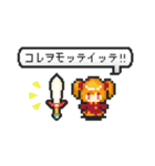 8bit風ドット絵コレクション（個別スタンプ：31）