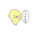 もこぺろくん（個別スタンプ：11）