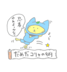 にんにんにゃんにゃん（個別スタンプ：38）