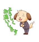 サラリーニャンと愉快な仲間たち（個別スタンプ：4）