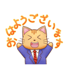 サラリーニャンと愉快な仲間たち（個別スタンプ：7）