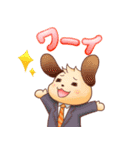 サラリーニャンと愉快な仲間たち（個別スタンプ：13）