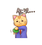 サラリーニャンと愉快な仲間たち（個別スタンプ：16）