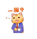 サラリーニャンと愉快な仲間たち（個別スタンプ：17）