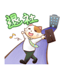 サラリーニャンと愉快な仲間たち（個別スタンプ：20）