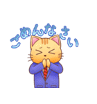 サラリーニャンと愉快な仲間たち（個別スタンプ：23）