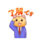 サラリーニャンと愉快な仲間たち（個別スタンプ：31）