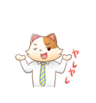 サラリーニャンと愉快な仲間たち（個別スタンプ：37）