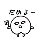 ピーチちゃん（個別スタンプ：7）