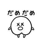 ピーチちゃん（個別スタンプ：8）