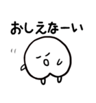 ピーチちゃん（個別スタンプ：13）