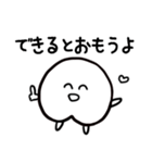 ピーチちゃん（個別スタンプ：18）