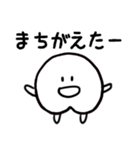 ピーチちゃん（個別スタンプ：23）