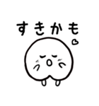 ピーチちゃん（個別スタンプ：29）