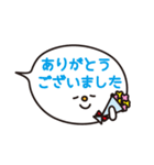 ★ていねいなふきだし★（個別スタンプ：3）