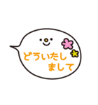 ★ていねいなふきだし★（個別スタンプ：4）