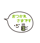 ★ていねいなふきだし★（個別スタンプ：7）