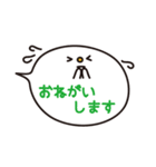 ★ていねいなふきだし★（個別スタンプ：12）