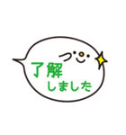 ★ていねいなふきだし★（個別スタンプ：16）