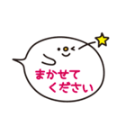 ★ていねいなふきだし★（個別スタンプ：17）