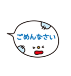 ★ていねいなふきだし★（個別スタンプ：23）