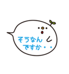 ★ていねいなふきだし★（個別スタンプ：31）