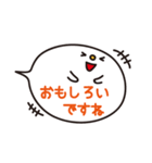 ★ていねいなふきだし★（個別スタンプ：33）