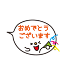 ★ていねいなふきだし★（個別スタンプ：37）