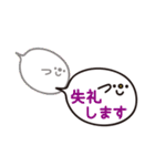 ★ていねいなふきだし★（個別スタンプ：40）