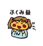株式投資の金ないさ嬢（個別スタンプ：11）