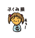 株式投資の金ないさ嬢（個別スタンプ：12）