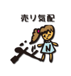株式投資の金ないさ嬢（個別スタンプ：14）