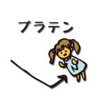 株式投資の金ないさ嬢（個別スタンプ：22）