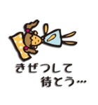 株式投資の金ないさ嬢（個別スタンプ：27）