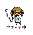 株式投資の金ないさ嬢（個別スタンプ：28）
