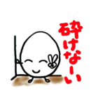 タマゴっぴよ Part3～受験編～（個別スタンプ：11）