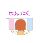 只今 子育て中（個別スタンプ：32）