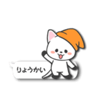 ふきだし帽子ねこ（個別スタンプ：6）