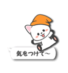 ふきだし帽子ねこ（個別スタンプ：24）