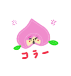 たれまゆすずちゃん 野菜＆果物バージョン（個別スタンプ：5）