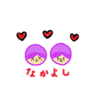 たれまゆすずちゃん 野菜＆果物バージョン（個別スタンプ：6）