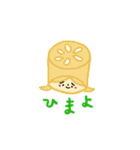 たれまゆすずちゃん 野菜＆果物バージョン（個別スタンプ：26）