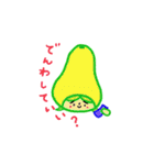 たれまゆすずちゃん 野菜＆果物バージョン（個別スタンプ：35）