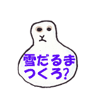 うさぎのぺろちゃん（個別スタンプ：10）