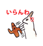 うさぎのぺろちゃん（個別スタンプ：24）